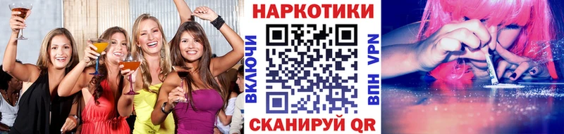 Виды наркоты Урай КОКАИН Мефедрон Гашиш Канабис