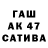 МЕТАДОН кристалл Themis Kaltsidis