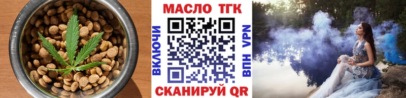 продажа наркотиков Урай KRAKEN зеркало Cannafood конопля