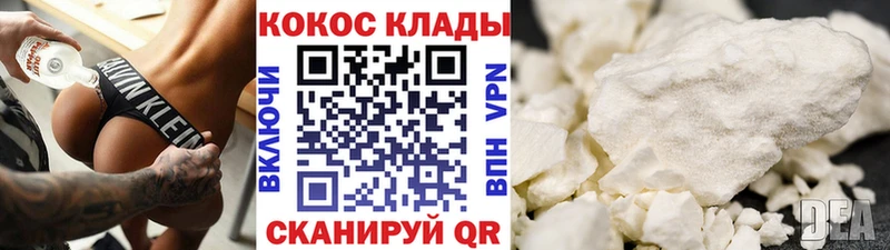 КОКАИН Fish Scale  где купить наркотик  Урай 