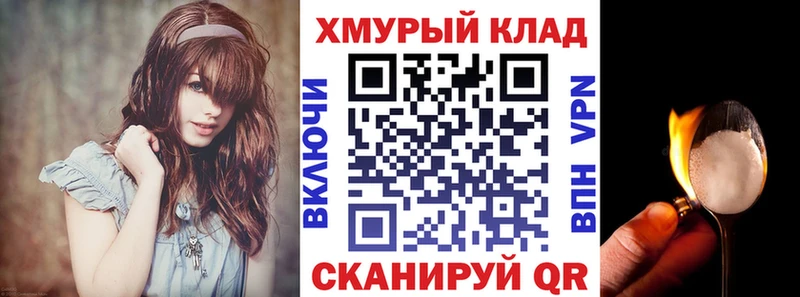 ГЕРОИН Афган купить наркоту Урай