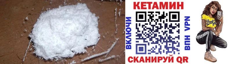 Кетамин VHQ  OMG зеркало  Урай 