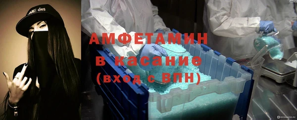 кристаллы Осташков