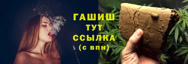 синтетический гашиш Остров