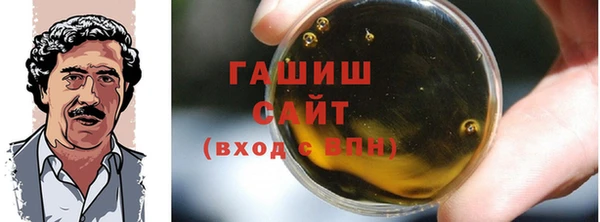 гашик Алзамай
