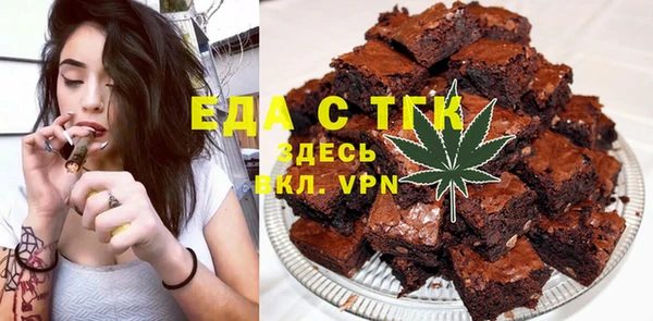 молекула духа Переславль-Залесский