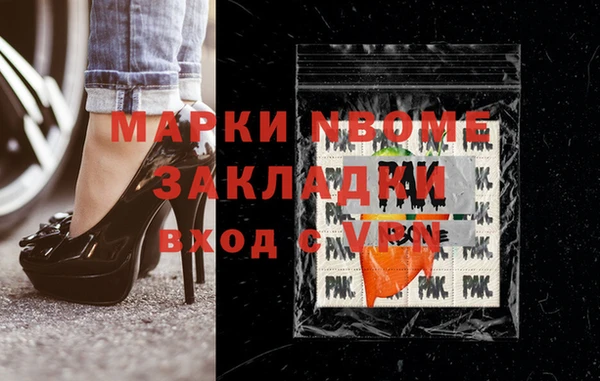 скорость mdpv Алексеевка
