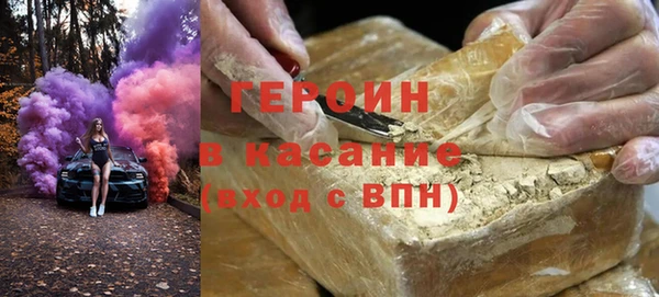 гашишное масло Осинники