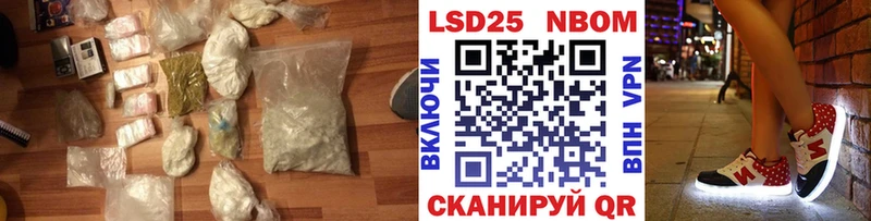 ОМГ ОМГ маркетплейс  где найти наркотики  Урай  LSD-25 экстази кислота 