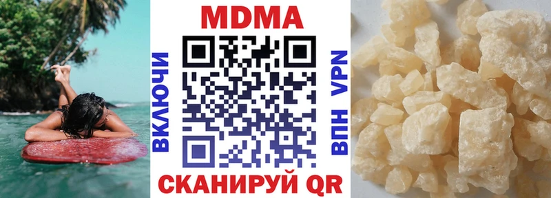 MDMA молли  Урай 