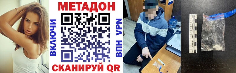 как найти закладки  Урай  МЕТАДОН VHQ 