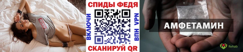 МЕТАМФЕТАМИН винт  мега ТОР  Урай 