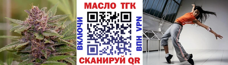 ТГК вейп  KRAKEN как войти  Урай  как найти наркотики 